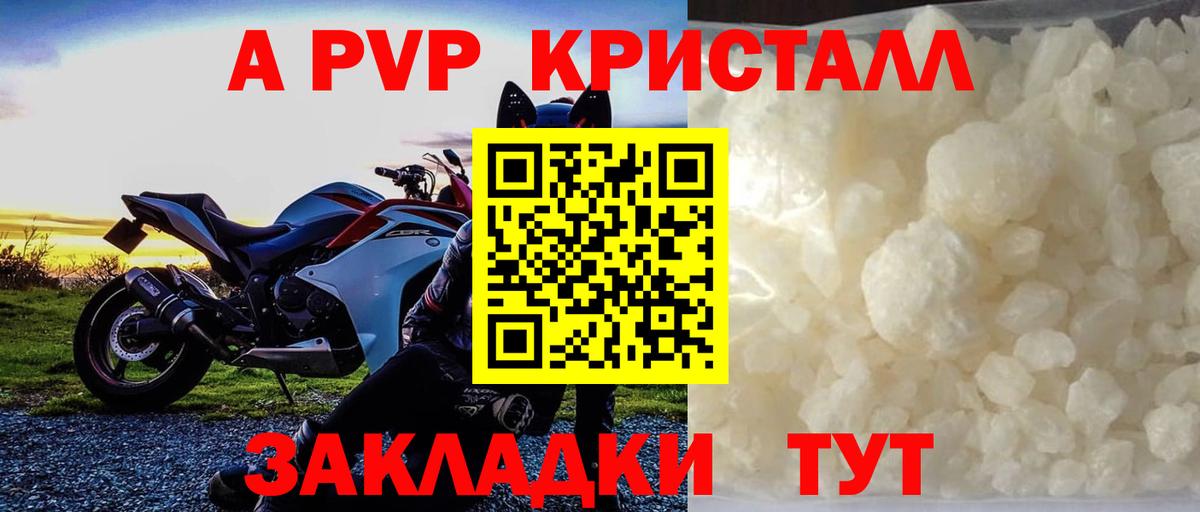 Сорочинск  Alfa_PVP мука  Вход с VPN 