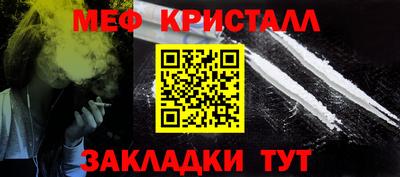 трава Северобайкальск
