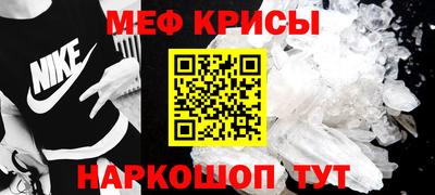 трава Северобайкальск