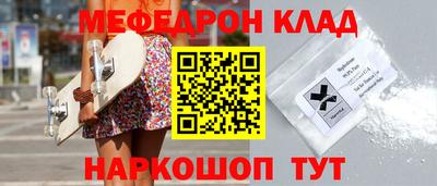 соль ск Севастополь