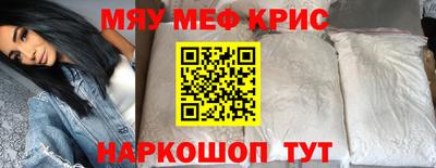 трава Северобайкальск