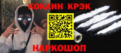 соль ск Севастополь