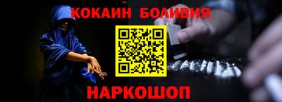 соль ск Севастополь