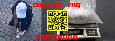 трава Северобайкальск