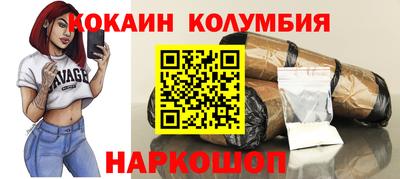 соль ск Севастополь