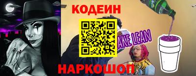 трава Северобайкальск