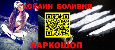 трава Северобайкальск