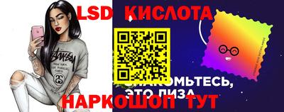 соль ск Севастополь