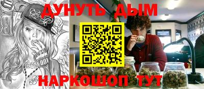 трава Северобайкальск