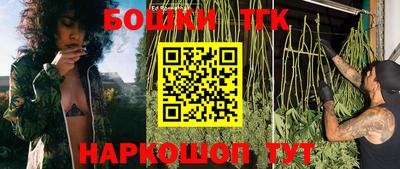 трава Северобайкальск