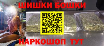 трава Северобайкальск