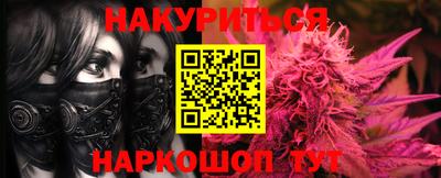 соль ск Севастополь