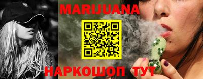 трава Северобайкальск