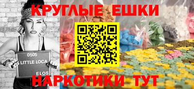 соль ск Севастополь