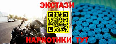 трава Северобайкальск