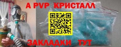 трава Северобайкальск
