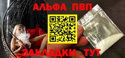 мефедрон мука Свободный