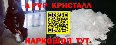 мефедрон мука Свободный