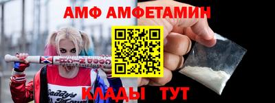соль ск Севастополь