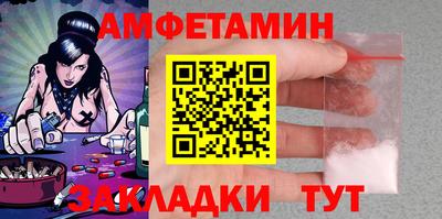трава Северобайкальск