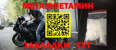 соль ск Севастополь