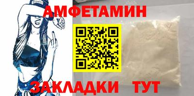 трава Северобайкальск