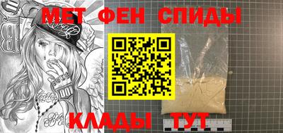 соль ск Севастополь