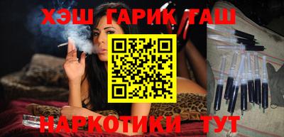 соль ск Севастополь