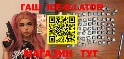 трава Северобайкальск