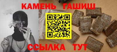 соль ск Севастополь