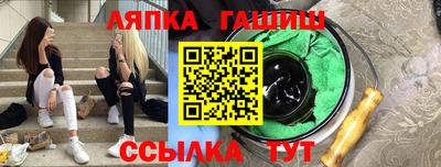 трава Северобайкальск