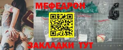 соль ск Севастополь