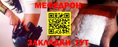 трава Северобайкальск