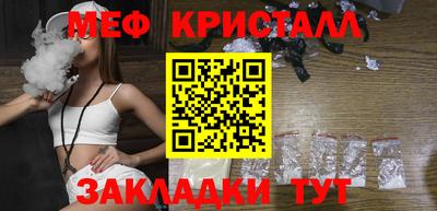 соль ск Севастополь