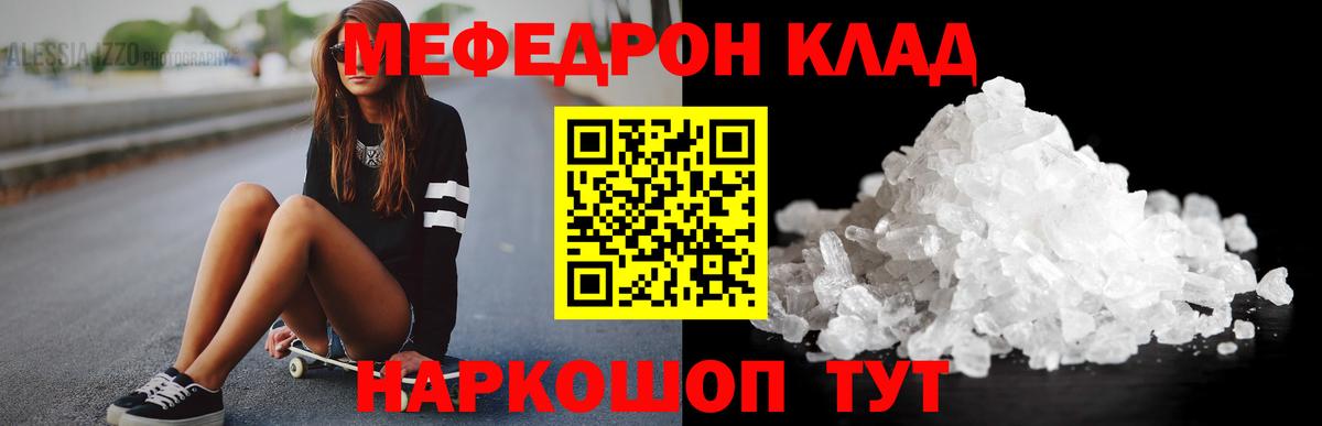 Сорочинск  МЕТ  Кокаин  Вход с VPN  Гашиш  Бошки Шишки  Канабис  MDMA  Меф МЯУ МЯУ кристаллы 