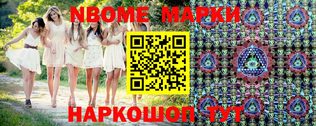 Кокаин Сорочинск