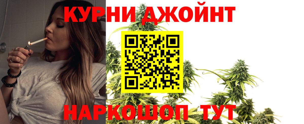 Шишки марихуана THC 21%  Вход с VPN  Каннабис OG Kush  Сорочинск  Бошки марихуана план 